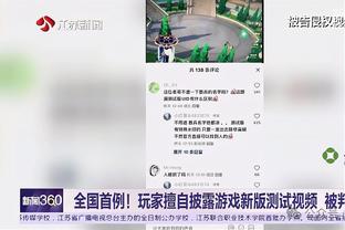 雷竞技现在还能玩吗截图0